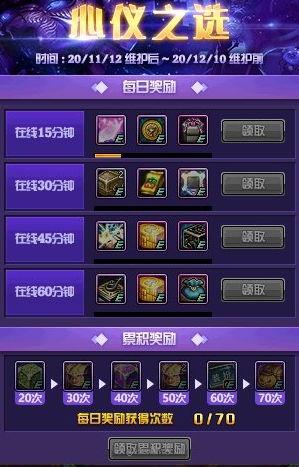 dmd体验服最新爆料,揭秘神秘技能与全新玩法