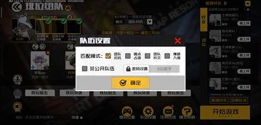 dmd体验服最新爆料,揭秘神秘技能与全新玩法 第3张 dmd体验服最新爆料,揭秘神秘技能与全新玩法 第3张