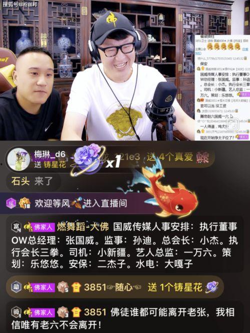 沈猛爆料佬哥视频,佬哥视频揭秘幕后真相 第2张 沈猛爆料佬哥视频,佬哥视频揭秘幕后真相 第2张
