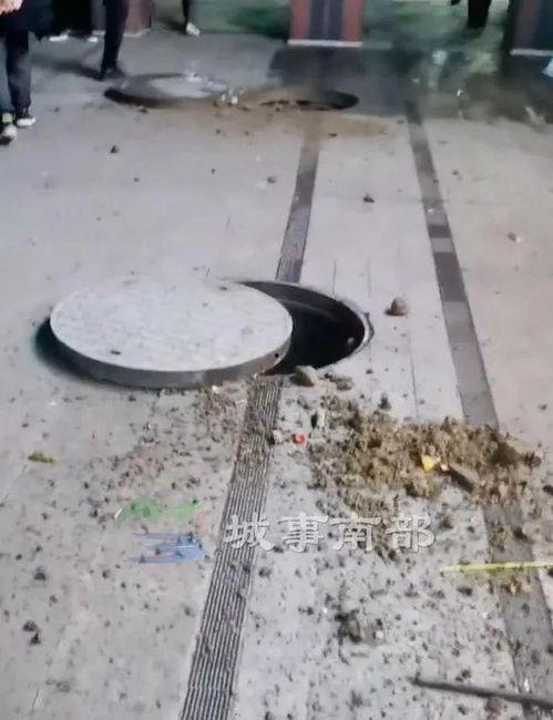 爆料井盖完整视频,完整视频曝光惊人内幕 第3张 爆料井盖完整视频,完整视频曝光惊人内幕 第3张