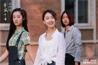 十里春风不如你电视剧在线观看,浪漫邂逅,情感纠葛的青春画卷 第2张 十里春风不如你电视剧在线观看,浪漫邂逅,情感纠葛的青春画卷 第2张