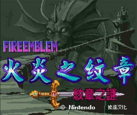 火焰纹章回响最新爆料,回响新爆料揭秘:神秘势力崛起,命运之战一触即发! 第2张 火焰纹章回响最新爆料,回响新爆料揭秘:神秘势力崛起,命运之战一触即发! 第2张