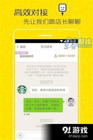 内黄吃瓜qq群免费加入,畅享欢乐时光 第2张 内黄吃瓜qq群免费加入,畅享欢乐时光 第2张