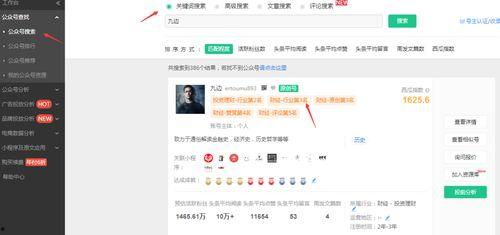 内黄吃瓜qq群免费加入,畅享欢乐时光 第3张 内黄吃瓜qq群免费加入,畅享欢乐时光 第3张