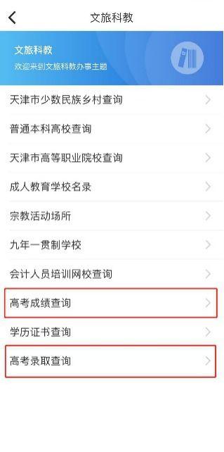 搜索新闻爆料在哪里查到,新闻爆料如何查证，掌握信息来源的秘诀