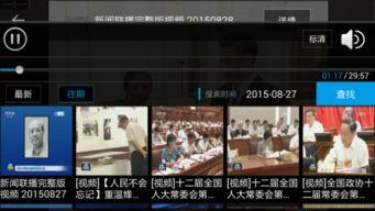 搜索新闻爆料在哪里查到,新闻爆料如何查证，掌握信息来源的秘诀  第2张