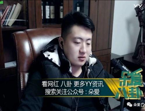 娱乐吃瓜酱视频怎么火的,揭秘网络红人的崛起之路 第2张 娱乐吃瓜酱视频怎么火的,揭秘网络红人的崛起之路 第2张