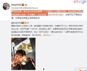 罗芳芳前夫爆料视频,揭秘婚姻内幕与情感纠葛 第2张 罗芳芳前夫爆料视频,揭秘婚姻内幕与情感纠葛 第2张