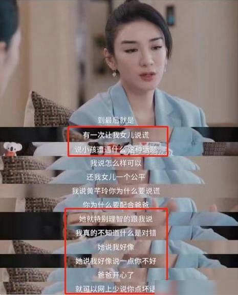 罗芳芳前夫爆料视频,揭秘婚姻内幕与情感纠葛 第3张 罗芳芳前夫爆料视频,揭秘婚姻内幕与情感纠葛 第3张