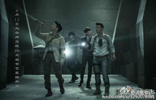 盗墓笔记电影 在线观看,惊险探险，揭秘古墓之谜