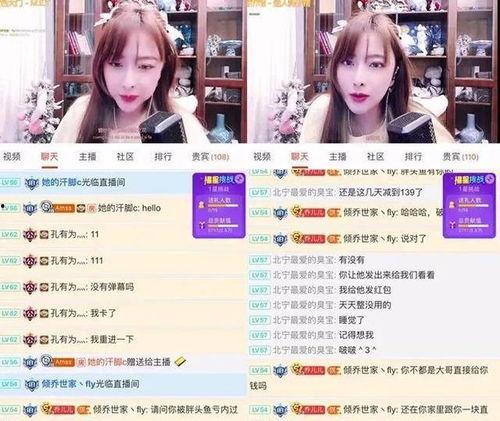 爆料主播视频大全最新在线观看,最新视频大全在线观看亮点汇总 第3张 爆料主播视频大全最新在线观看,最新视频大全在线观看亮点汇总 第3张