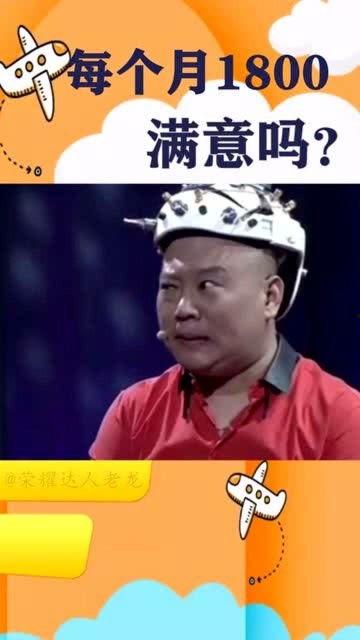 岳云鹏师娘爆料视频播放,揭秘相声界背后的故事 第2张 岳云鹏师娘爆料视频播放,揭秘相声界背后的故事 第2张