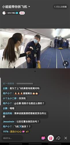 抖音飞车最新爆料,全新赛道与炫酷技能等你来挑战! 第2张 抖音飞车最新爆料,全新赛道与炫酷技能等你来挑战! 第2张