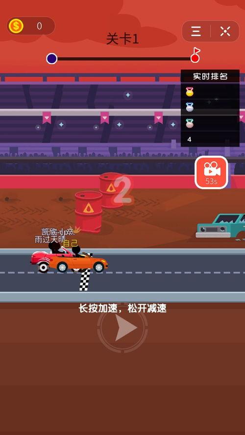 抖音飞车最新爆料,全新赛道与炫酷技能等你来挑战! 第3张 抖音飞车最新爆料,全新赛道与炫酷技能等你来挑战! 第3张