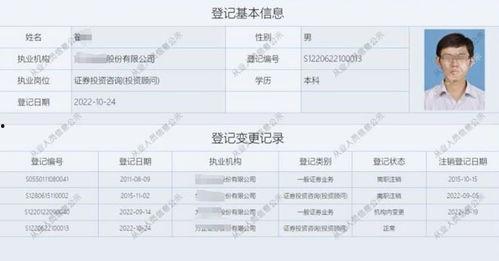 网上爆料邵某照片最新情况,揭秘神秘面纱下的真实形象