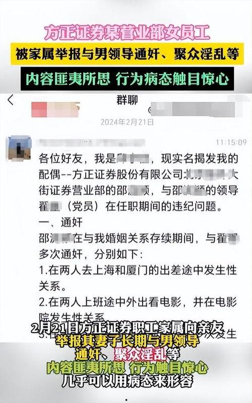网上爆料邵某照片最新情况,揭秘神秘面纱下的真实形象  第3张