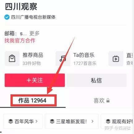 热点爆料视频点不进去了,真相究竟如何？