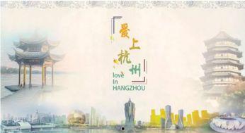 杭州爆料追梦人是谁啊视频,揭秘杭州爆料视频中的追梦人身份  第2张