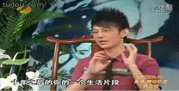 魏晨视频爆料,幕后故事与精彩瞬间 第2张 魏晨视频爆料,幕后故事与精彩瞬间 第2张