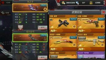 cf手游体验服最新爆料沙僧,CF手游体验服爆料揭秘 第3张 cf手游体验服最新爆料沙僧,CF手游体验服爆料揭秘 第3张