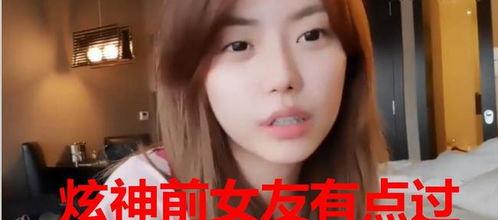 翔屿前女友爆料视频大全,揭秘昔日恋情真相 第2张 翔屿前女友爆料视频大全,揭秘昔日恋情真相 第2张