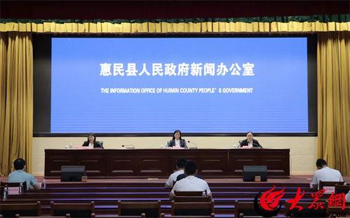 惠民中学爆料新闻事件,真相背后引关注 第2张 惠民中学爆料新闻事件,真相背后引关注 第2张