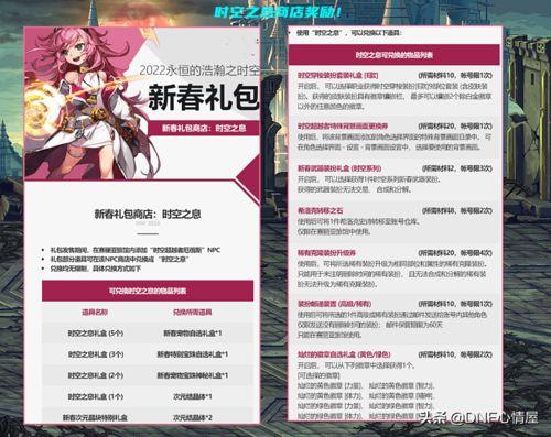 新春物品爆料视频,揭秘年度热门年货清单