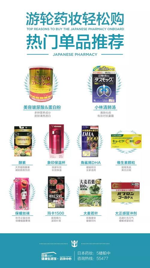 新春物品爆料视频,揭秘年度热门年货清单  第2张