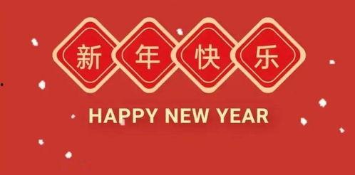 新春物品爆料视频,揭秘年度热门年货清单  第3张