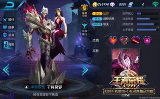 王者角色最新爆料网站大全