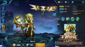 王者角色最新爆料网站大全 第3张 王者角色最新爆料网站大全 第3张