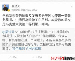 悲喜最新爆料图片,揭秘幕后真相,情感纠葛再掀波澜 第3张 悲喜最新爆料图片,揭秘幕后真相,情感纠葛再掀波澜 第3张