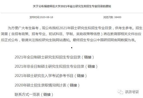 京华笑笑生最新爆料,揭秘娱乐圈惊天秘密 第3张 京华笑笑生最新爆料,揭秘娱乐圈惊天秘密 第3张