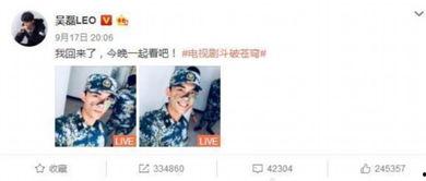 爆料娱乐吴磊视频播放在线观看,精彩瞬间不容错过 第3张 爆料娱乐吴磊视频播放在线观看,精彩瞬间不容错过 第3张