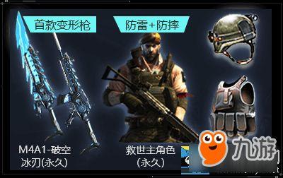 最新cf活动爆料保底,神秘保底福利，惊喜不断等你来拿！