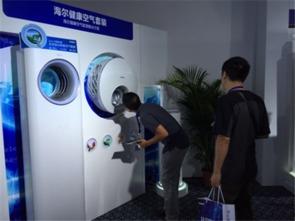 海尔空调最新爆料,颠覆性技术爆料,智能节能新篇章 第2张 海尔空调最新爆料,颠覆性技术爆料,智能节能新篇章 第2张
