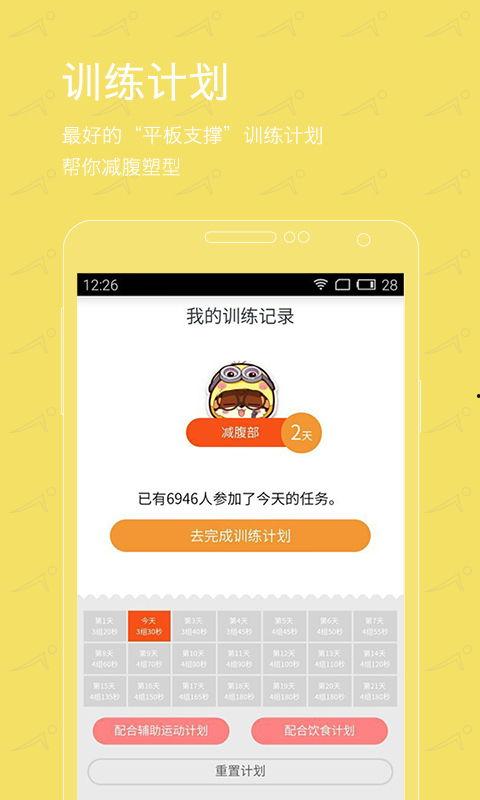 爆料扇贝测评视频下载安装,下载安装体验深度解析 第2张 爆料扇贝测评视频下载安装,下载安装体验深度解析 第2张