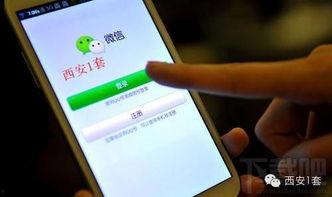 热点爆料 西安新闻事件,揭秘背后真相 第3张 热点爆料 西安新闻事件,揭秘背后真相 第3张