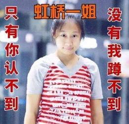 爆料姐最新视频,独家爆料,精彩内容抢先看! 第3张 爆料姐最新视频,独家爆料,精彩内容抢先看! 第3张