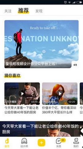 最新爆料新闻短视频网站,揭秘行业最新动态与趋势