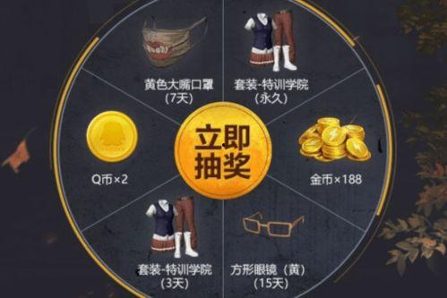 和平精英最新爆料转盘,神秘转盘玩法即将上线,惊喜福利等你来拿! 第3张 和平精英最新爆料转盘,神秘转盘玩法即将上线,惊喜福利等你来拿! 第3张