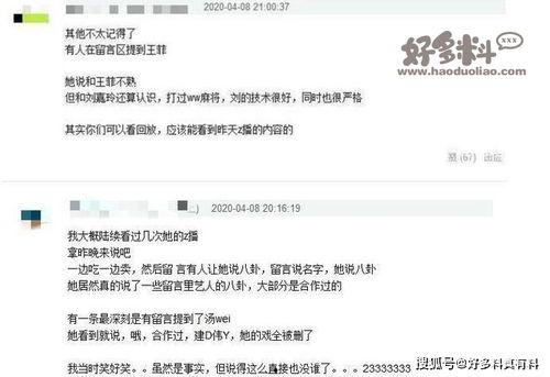 娱乐圈爆料天涯叶璇,天涯叶璇爆料背后的真相揭秘