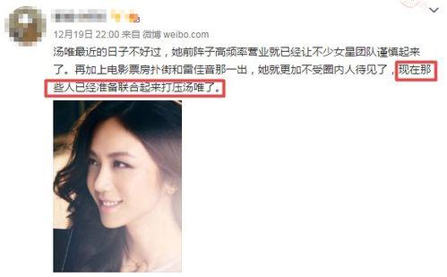 圈内女星被爆料的有哪些,真相与争议并存