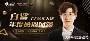 天涯一哥爆料视频,揭秘视频背后的惊人真相 第3张 天涯一哥爆料视频,揭秘视频背后的惊人真相 第3张