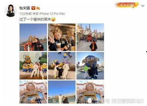 明星本周爆料最新消息,揭秘娱乐圈幕后真相,独家猛料来袭!” 第2张 明星本周爆料最新消息,揭秘娱乐圈幕后真相,独家猛料来袭!” 第2张