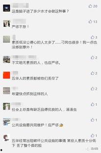 爆料视频真实的案例,视频爆料揭示惊人真相 第2张 爆料视频真实的案例,视频爆料揭示惊人真相 第2张