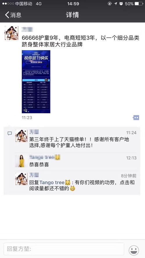 爆料视频真实的案例,视频爆料揭示惊人真相 第3张 爆料视频真实的案例,视频爆料揭示惊人真相 第3张