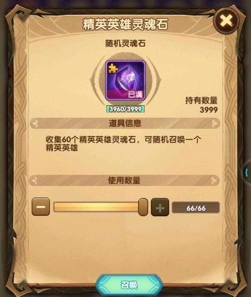 剑与远征最新sp爆料,神秘势力崛起,英雄集结再战巅峰! 第2张 剑与远征最新sp爆料,神秘势力崛起,英雄集结再战巅峰! 第2张