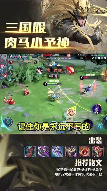 国服夏洛特爆料了吗最新,神秘新英雄即将登场! 第2张 国服夏洛特爆料了吗最新,神秘新英雄即将登场! 第2张