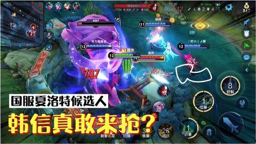 国服夏洛特爆料了吗最新,神秘新英雄即将登场! 第3张 国服夏洛特爆料了吗最新,神秘新英雄即将登场! 第3张